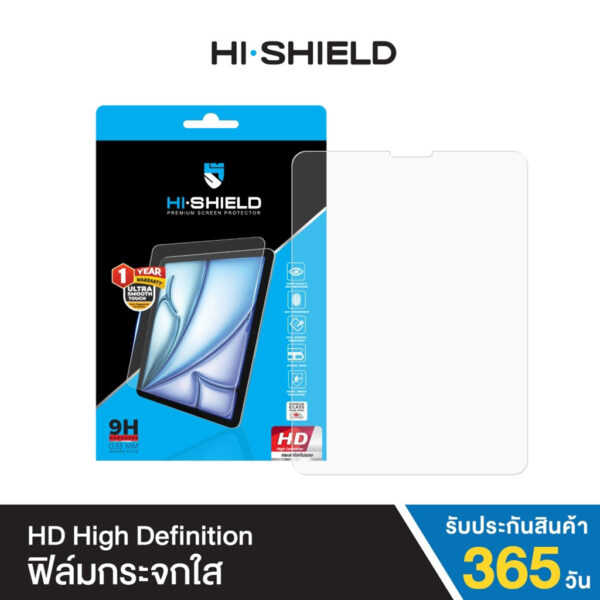 HI-SHIELD Tempered Glass ฟิล์มกระจกใส – iPad 10.2″ Gen 7/8/9