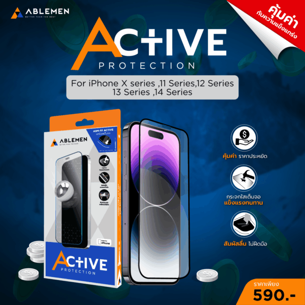 Ablemen Active Protection ฟิล์มกระจกเต็มจอแบบใส - iPhone 12 Pro Max