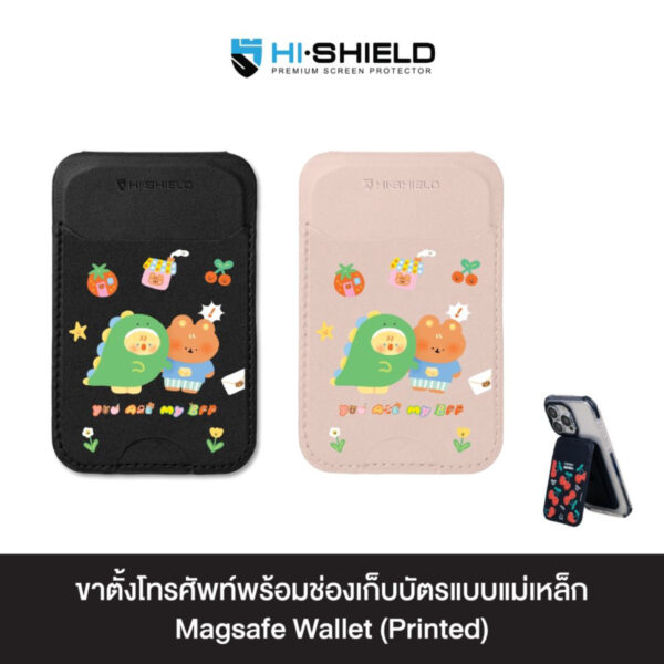 HI·SHIELD Magsafe Wallet (PRINTED) ขาตั้งโทรศัพท์พร้อมช่องเก็บบัตรแบบแม่เหล็ก - Pink S141