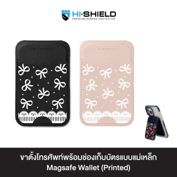 HI·SHIELD Magsafe Wallet (PRINTED) ขาตั้งโทรศัพท์พร้อมช่องเก็บบัตรแบบแม่เหล็ก - Black S162