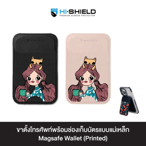 HI·SHIELD Magsafe Wallet (PRINTED) ขาตั้งโทรศัพท์พร้อมช่องเก็บบัตรแบบแม่เหล็ก - Black S170
