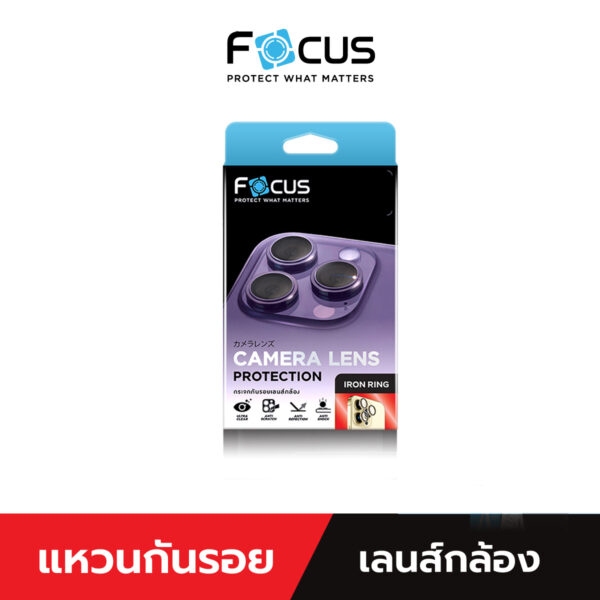 Focus Iron Ring แหวนกันรอยเลนส์กล้อง – Samsung Galaxy Z Flip 7 (ขอบเลนส์สีดำ) [Pre-order]