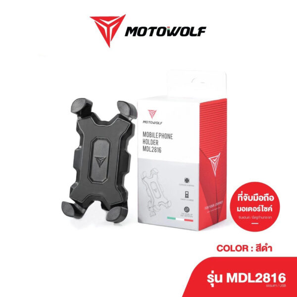 Motowolf Bike & Bicycle Holder MK-2816UM - Black