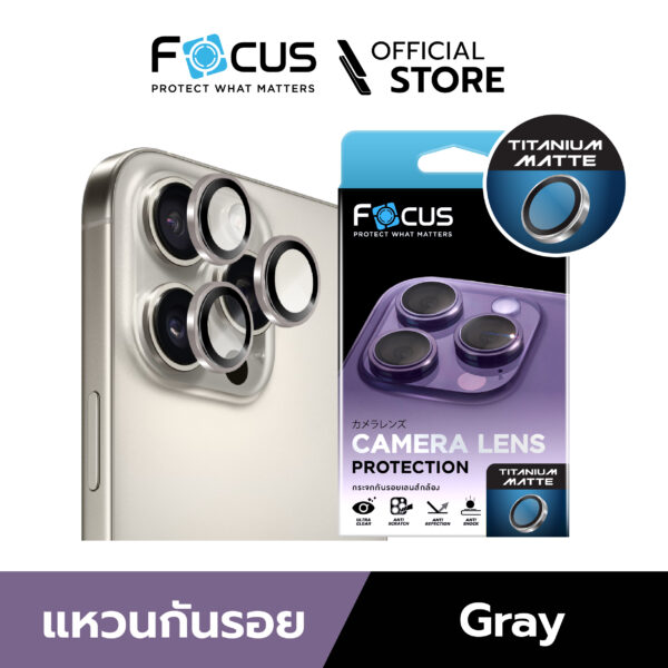 Focus Camera 3D Lens Metal Titanium Matte กระจกกันรอยเลนส์กล้อง – iPhone 16 Pro / 16 Pro Max (Gray)