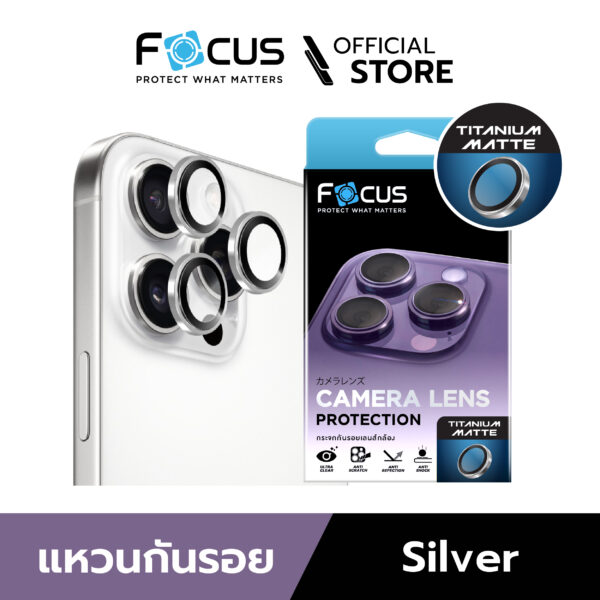 Focus Camera 3D Lens Metal Titanium Matte กระจกกันรอยเลนส์กล้อง – iPhone 16 Pro / 16 Pro Max (Natural/Silver)