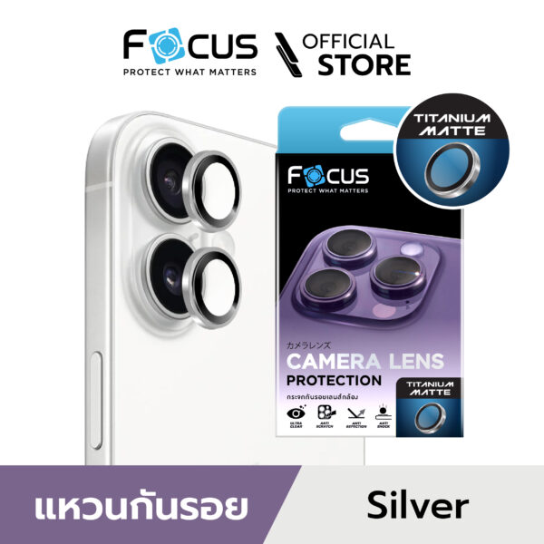 Focus Camera 3D Lens Metal Titanium Matte กระจกกันรอยเลนส์กล้อง – iPhone 16 / 16 Plus (Silver)
