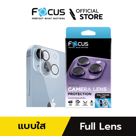 Focus Full Lens Ultra Clear Camera Lens กระจกกันรอยเลนส์กล้อง – iPhone 16 / 16 Plus