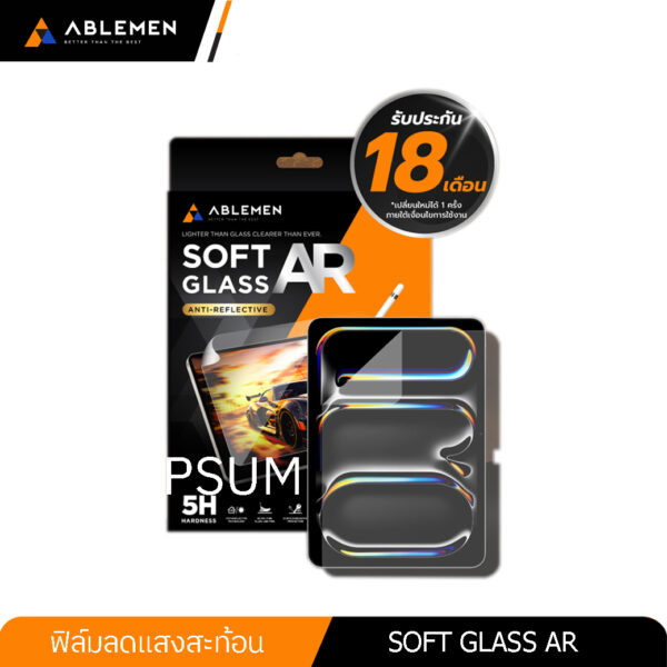 Ablemen Soft Glass Anti-Reflective (ฟิล์มเคลือบผิวกระจกลดแสงสะท้อน)iPad Gen 10 10.9in/11in (A16)