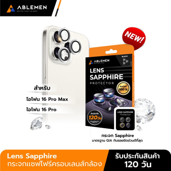 Ablemen iPhone 16 Pro / 16 Pro Max Camera 3D Lens Sapphire Stainless Matte - Natural Titanium