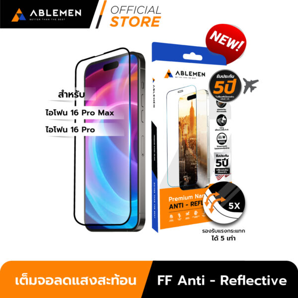 (สินค้าพร้อมส่ง) Ablemen Nano Glass Full Corning 5XC AR (USA) ฟิล์มกระจกเต็มจอแบบใสลดเเสงสะท้อน - iPhone 16 Pro