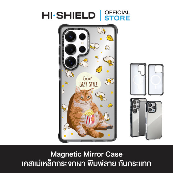 HI-Shield Magnetic Mirror Case เคส Samsung Galaxy S25 Ultra - S075