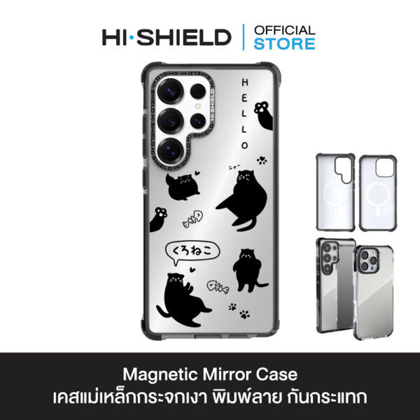 HI-Shield Magnetic Mirror Case เคส Samsung Galaxy S25 Ultra - S133