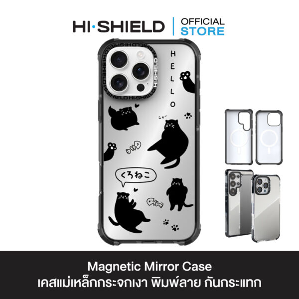 HI-Shield Magnetic Mirror Case เคส iPhone 16 Pro - S133