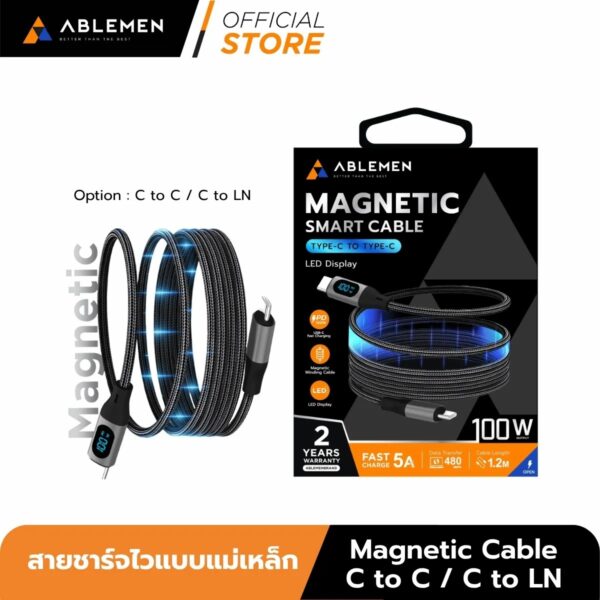 Ablemen Magnetic Cable สายชาร์จไวแบบแม่เหล็ก พร้อมหน้าจอ LED – C to C (100W)