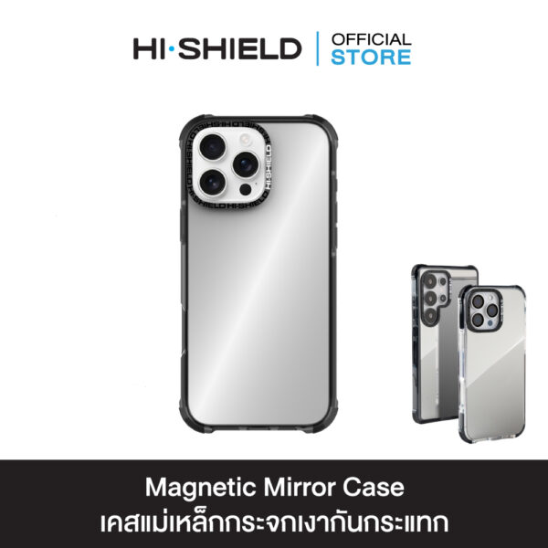 HI-Shield Magnetic Mirror Case เคส iPhone 16 Pro Max