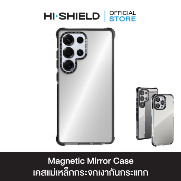 HI-Shield Magnetic Mirror Case เคส Samsung Galaxy S25 Ultra