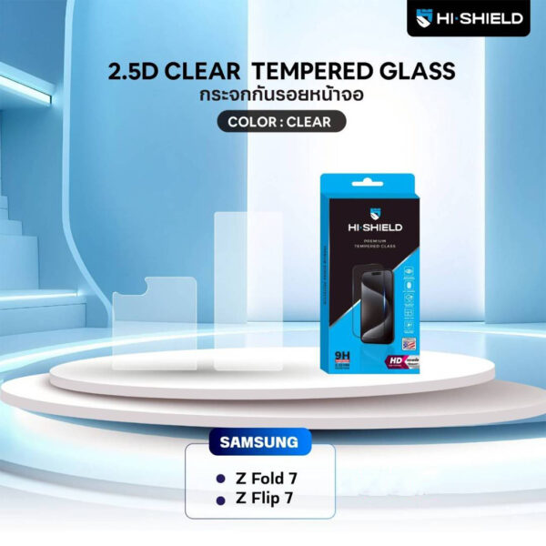 HI-SHIELD 2.5D Clear Full Coverage ฟิล์มกระจกหน้าจอนอกแบบใส – Samsung Galaxy Fold 7 [Pre-Order]