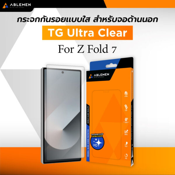 Ablemen TG UC Ultra Clear ฟิล์มกระจกหน้าจอนอกแบบใส – Samsung Galaxy Z Fold 7 [Pre-Order]