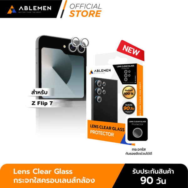 Ablemen Lens Clear Glass Protection กระจกใสครอบเลนส์กล้อง – Samsung Galaxy Z Flip 7 [Pre-Order]