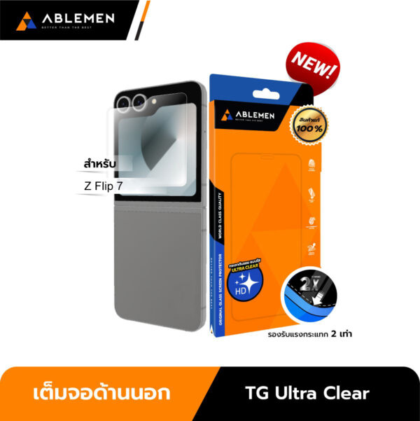 Ablemen TG UC Ultra Clear ฟิล์มกระจกหน้าจอนอกแบบใส – Samsung Galaxy Z Flip 7 [Pre-Order]
