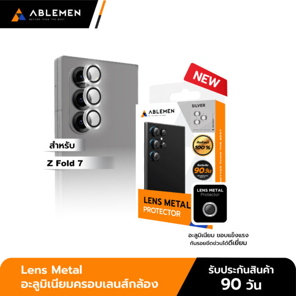 Ablemen Metal Lens Protection แหวนกันรอยเลนส์กล้อง Samsung Galaxy Z Fold 7 - Black