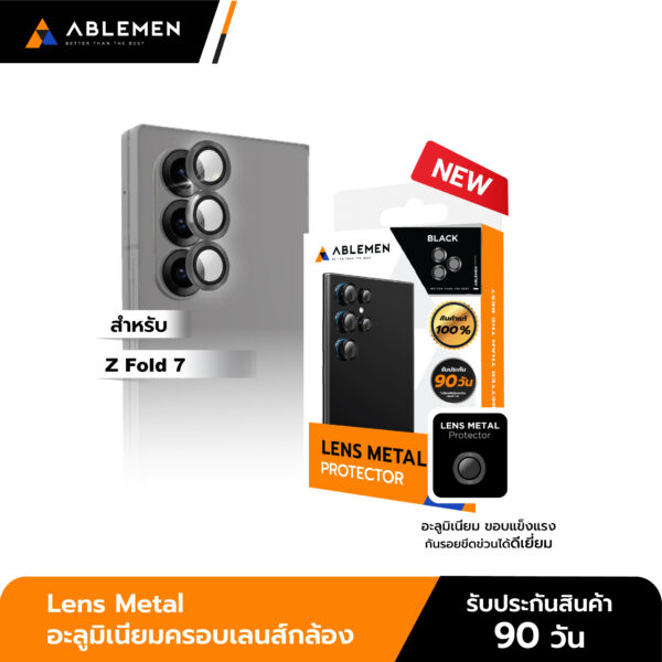 (สินค้าพร้อมส่ง) Ablemen Metal Lens Protection แหวนกันรอยเลนส์กล้อง Samsung Galaxy Z Fold 7 - Black