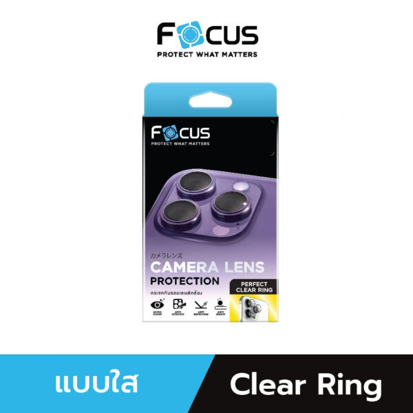 Focus Perfect Clear Ring แหวนกันรอยเลนส์กล้อง – Samsung Galaxy Z Fold 7 (ขอบเลนส์สีใส) [Pre-order]