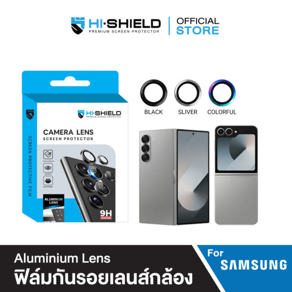 HI-SHIELD Aluminium Lens กระจกกันรอยเลนส์กล้อง – Samsung Galaxy Z Flip 7 (Colorful) [Pre-Order]