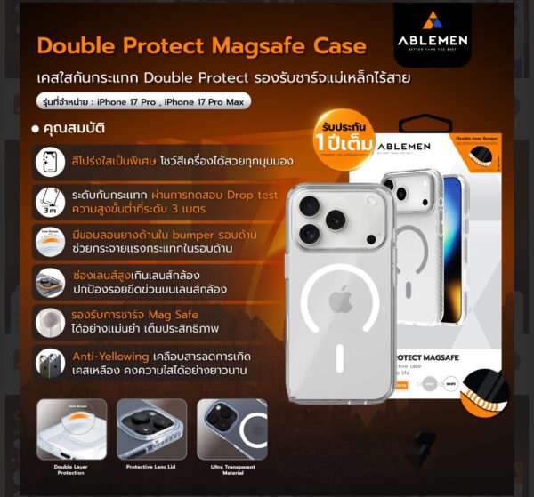 (สินค้าพร้อมส่ง) ABLEMEN Double Protect Magsafe Case เคส iPhone 17 Pro - Grey