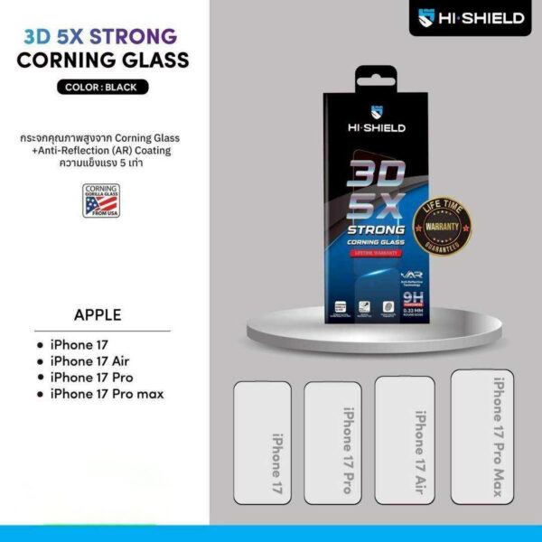 HI-SHIELD 3D 5X Strong Corning Glass กระจกเต็มจอแบบใส แกร่ง 5 เท่า – iPhone 17 Pro [Pre-Order]
