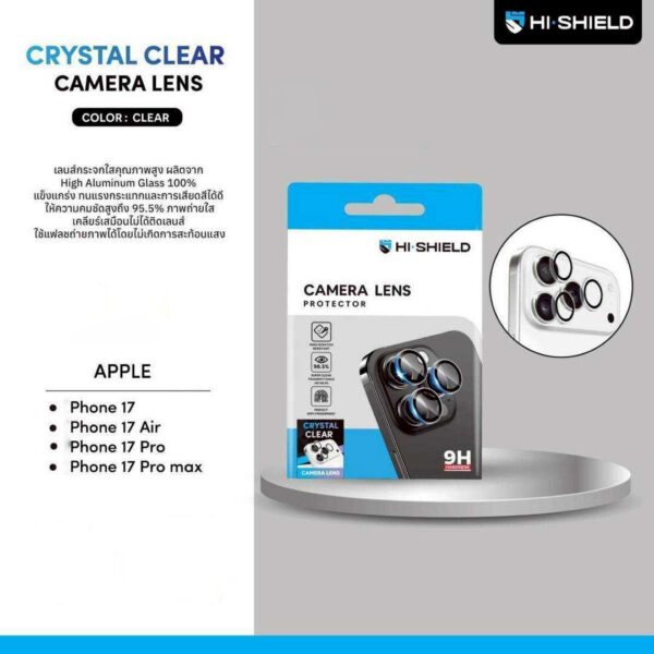 HI-SHIELD Crystal Clear Camera Lens แหวนกันรอยเลนส์กล้อง – iPhone 17 (Clear) [Pre-Order]
