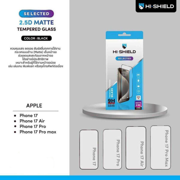 HI-SHIELD 2.5D Matte Glass กระจกเต็มจอแบบด้าน – iPhone 17 Pro Max [Pre-Order]