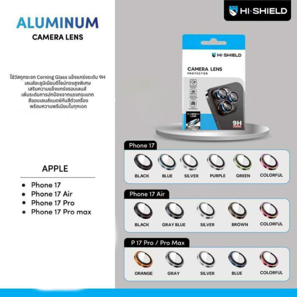 HI-SHIELD Aluminium Lens แหวนกันรอยเลนส์กล้อง – iPhone 17 Air (Black) [Pre-Order]