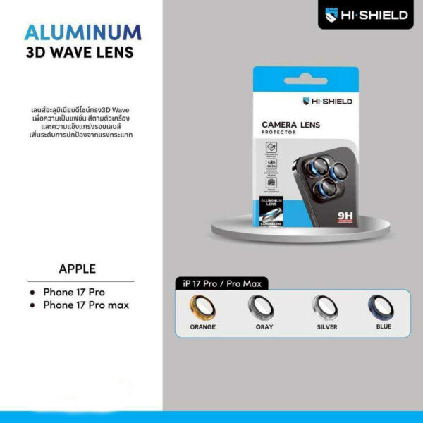HI-SHIELD Aluminium Lens 3D WAVE (TG-LAG) แหวนกันรอยเลนส์กล้อง – iPhone 17 Pro / 17 Pro Max (Orange) [Pre-Order]