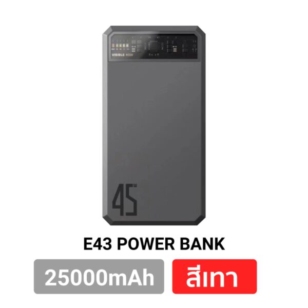 Eloop Orsen Power Bank 25000 mAh (45W) E43 - Grey
