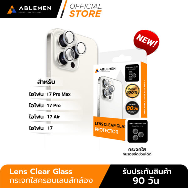 Ablemen Lens Clear Glass แหวนกันรอยเลนส์กล้อง - iPhone 17 (Clear) [Pre-Order]