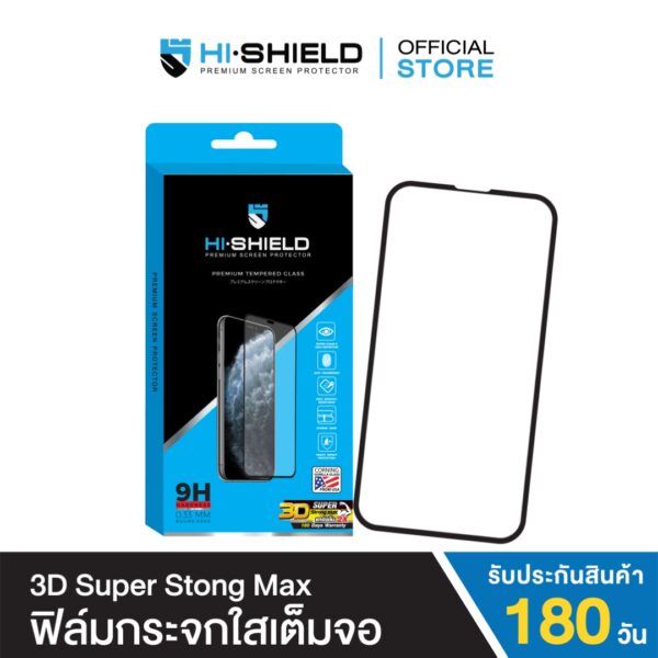 HI-SHIELD 3D Super Strong Max กระจกเต็มจอแบบใส – iPhone 17 Pro [Pre-Order]