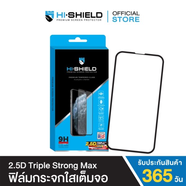 HI-SHIELD 2.5D Triple Strong Max กระจกเต็มจอแบบใส – iPhone 17 Pro Max [Pre-Order]