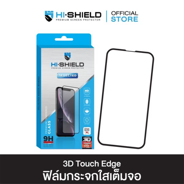 HI-SHIELD 3D Touch Edge กระจกใสเต็มจอแบบ 3D – iPhone 17 Pro [Pre-Order]
