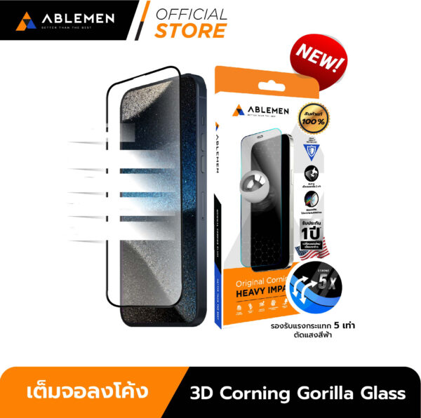 Ablemen Full Corning Gorrilla 3D 5XC (USA) ฟิล์มกระจกใสเต็มจอแบบ 3D - iPhone 17 [Pre-Order]