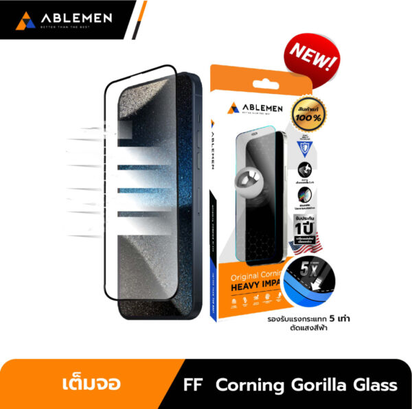 Ablemen Full Corning Gorrilla 5XC (USA) ฟิล์มกระจกเต็มจอแบบใส - iPhone 17 Pro [Pre-Order]
