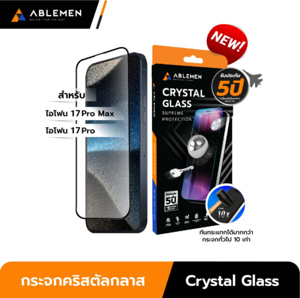 Ablemen Full Cover 5X+ Crystal Glass ฟิล์มกระจกเต็มจอแบบใส - iPhone 17 Pro Max [Pre-Order]