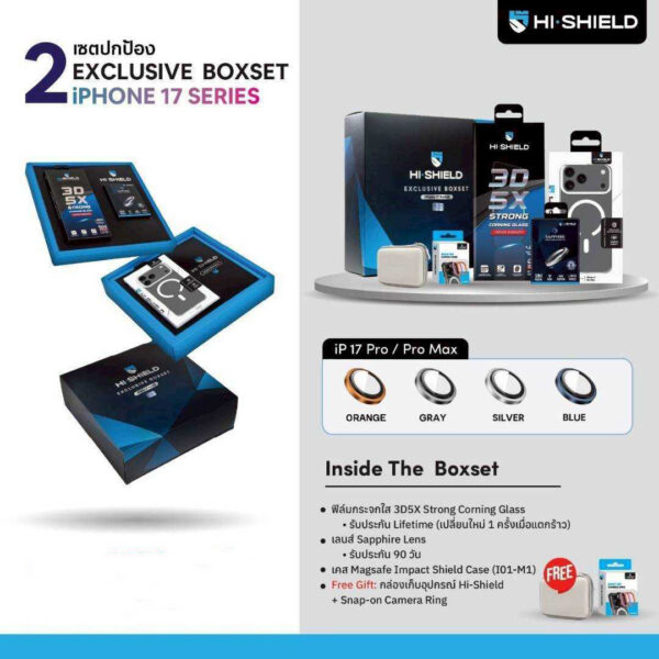 Hi-Shield Exclusive Boxset2 เซ็ตปกป้อง iPhone 17 Pro Max - Gray [Pre-Order]
