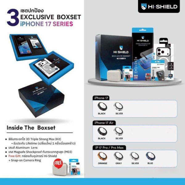Hi-Shield Exclusive Boxset3 เซ็ตปกป้อง iPhone 17 Pro - Silver [Pre-Order]
