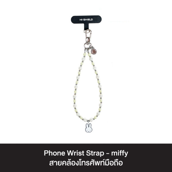 HI-SHIELD Phone Wrist Strap Miffy Collection - Mint