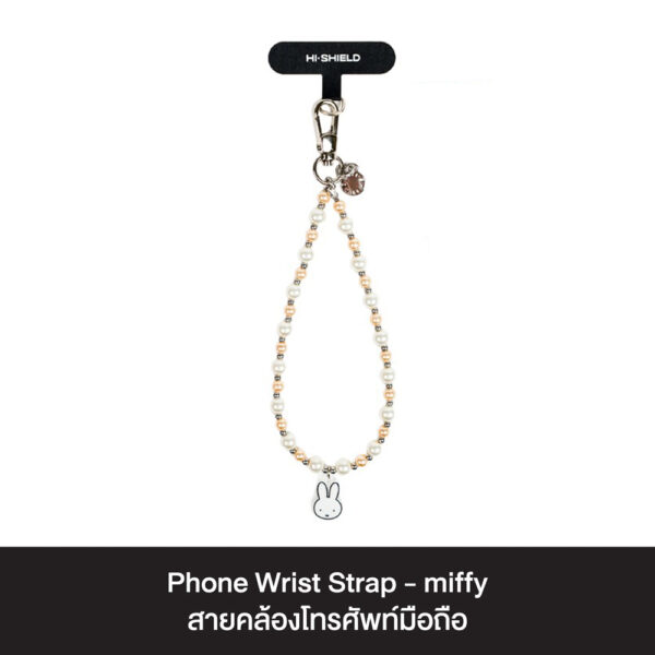 HI-SHIELD Phone Wrist Strap Miffy Collection - Peach