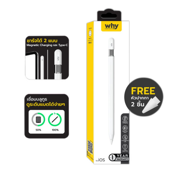 (สินค้าพร้อมส่ง) Why iPen Pro Stylus Pen For iPad (TB-104) - White