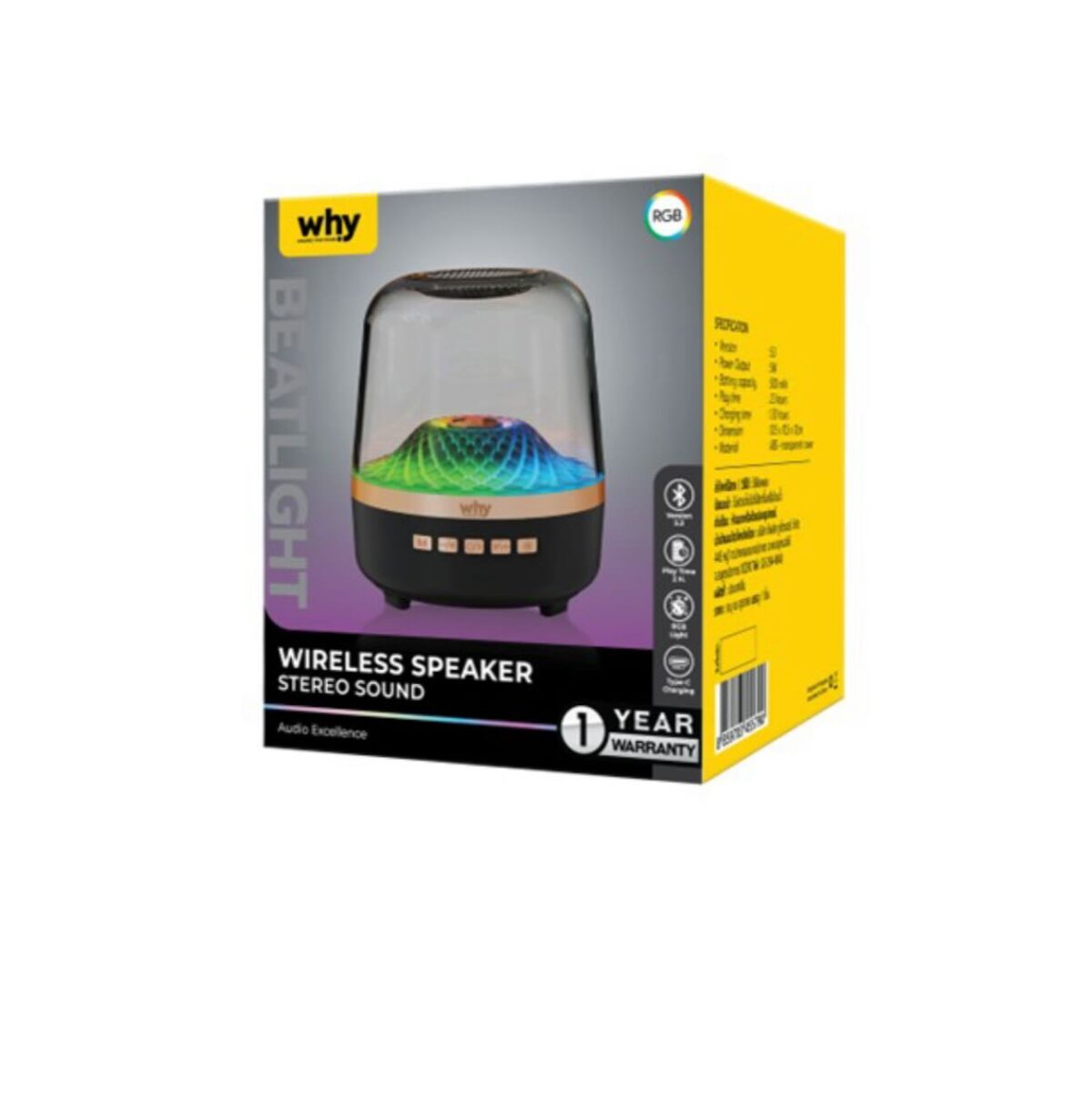 Why Beatlight Bluetooth Speaker (SP-317) - Black - Image 2