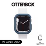 OtterBox BUMPER Case เคส Apple Watch 9/8/7 (41mm) - Blue - Image 2