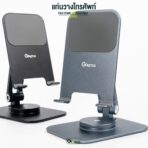 Gizmo Fold Stand 360 Rotatable Mobile GH-050 - Metallic Blue